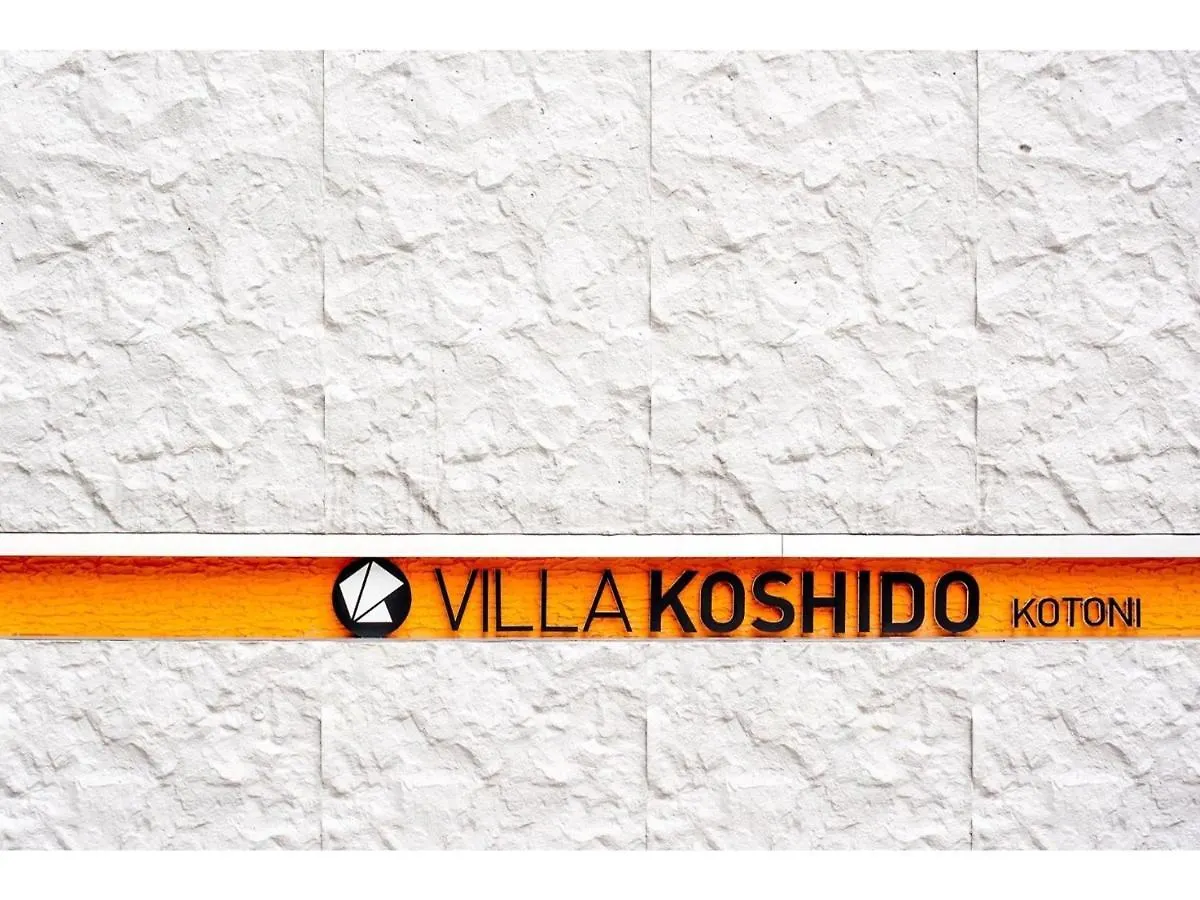 Villa Koshido Kotoni - Vacation Stay 49512V Sapporo Hotel