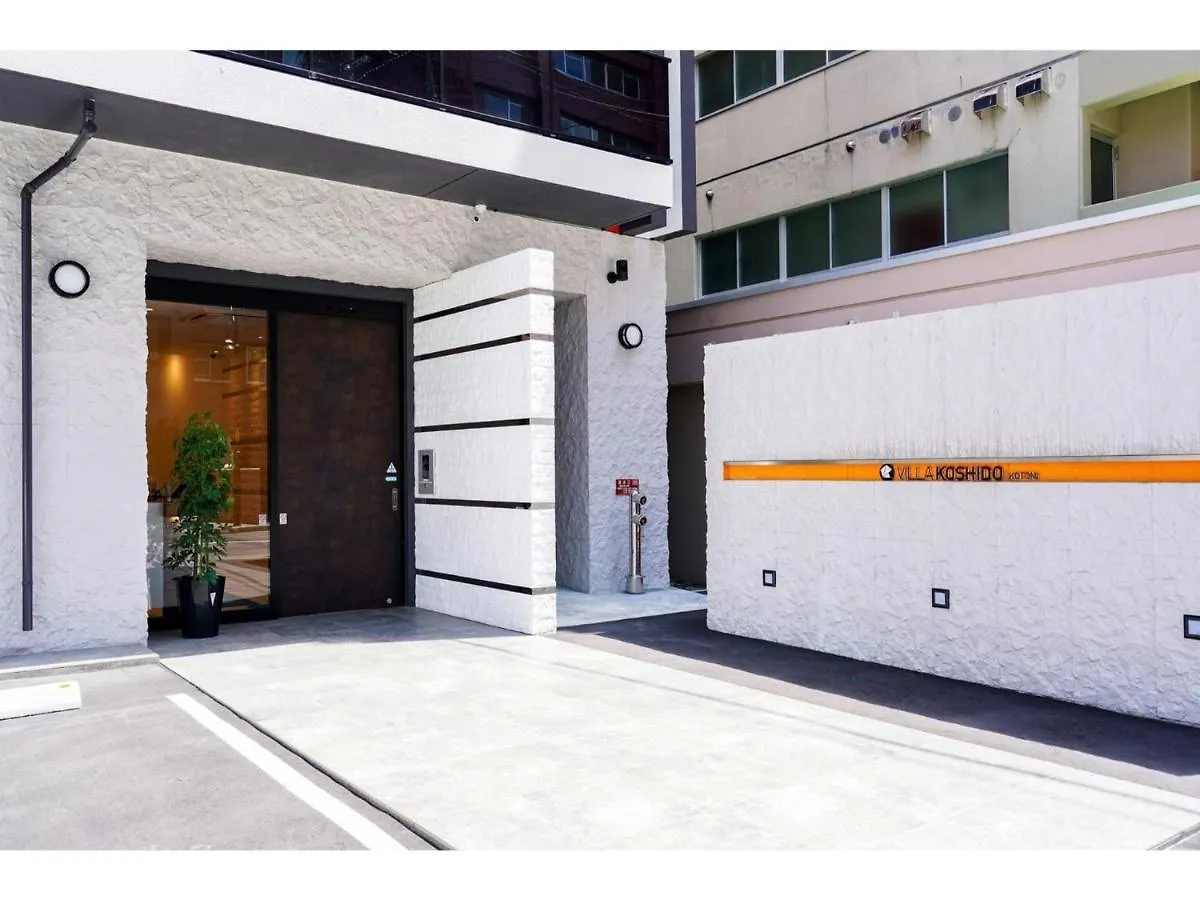Villa Koshido Kotoni - Vacation Stay 49512V Sapporo