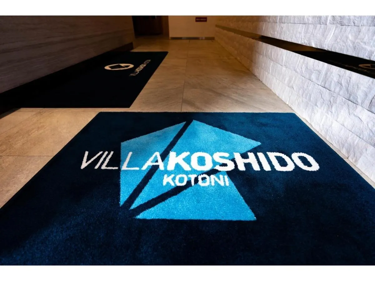 Villa Koshido Kotoni - Vacation Stay 49512V Sapporo Japan