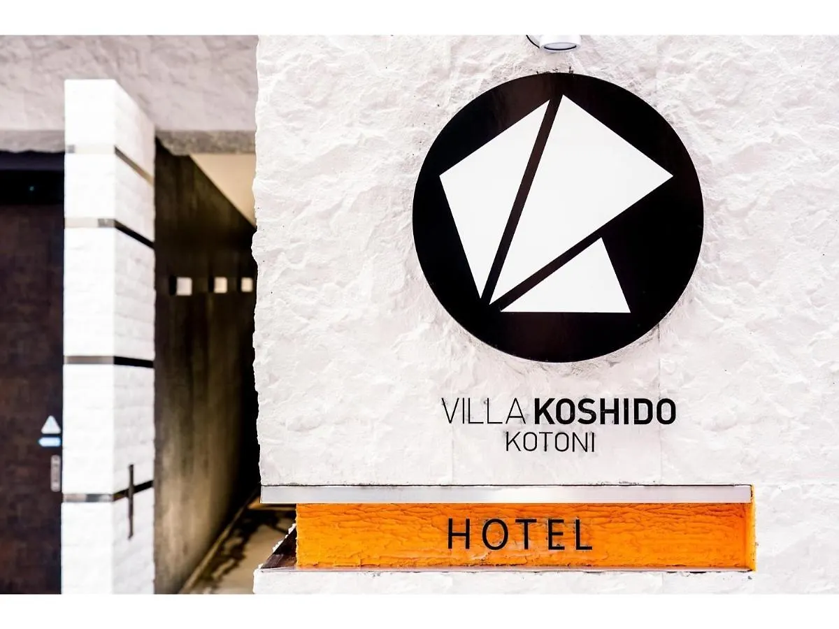 Villa Koshido Kotoni - Vacation Stay 49512V Sapporo 0*,  Japan