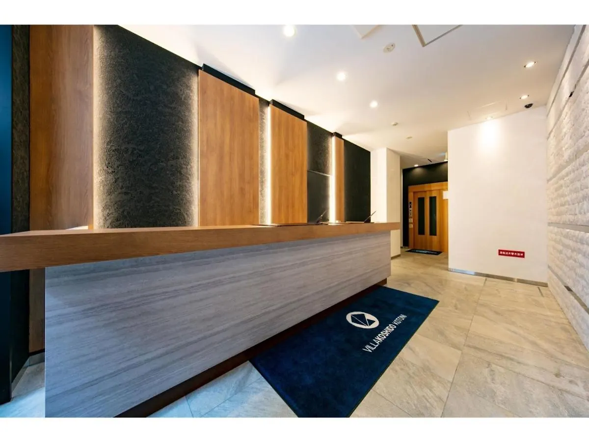 Villa Koshido Kotoni - Vacation Stay 49512V Sapporo Japan